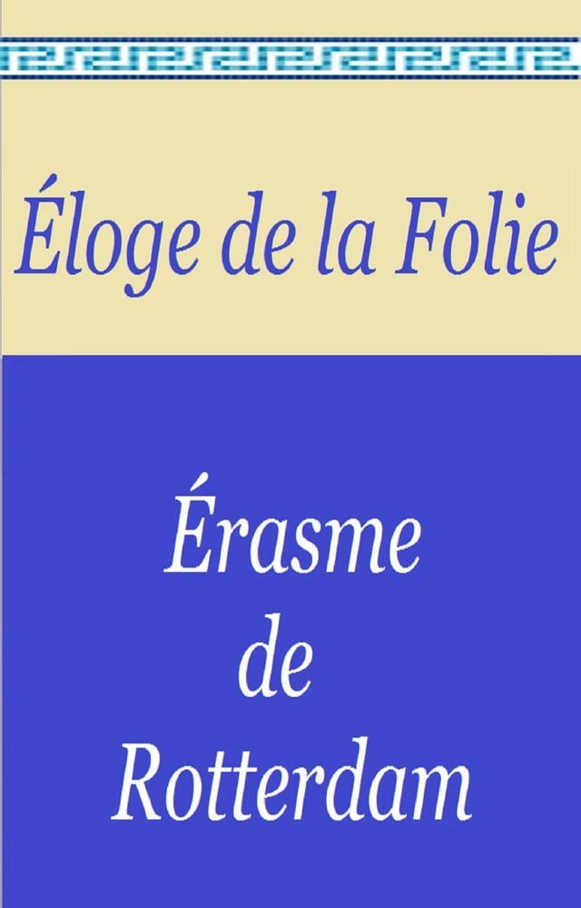  Éloge de la Folie(Kobo/電子書)