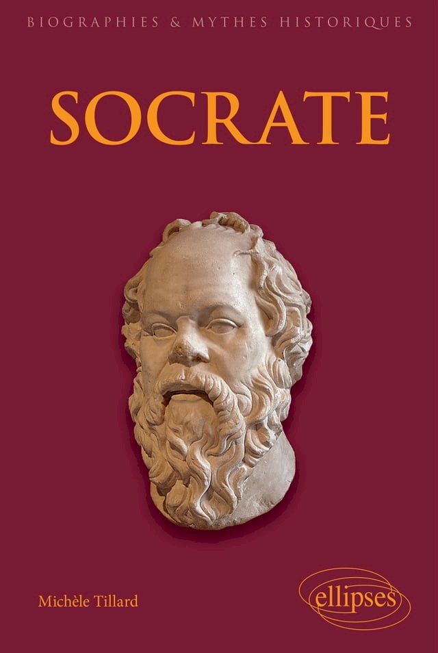  Socrate(Kobo/電子書)