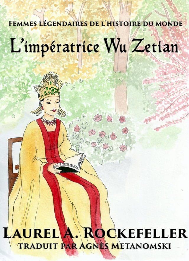  L'impératrice Wu Zetian(Kobo/電子書)