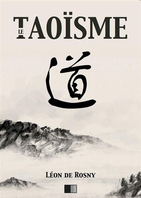 Le Tao&iuml;sme(Kobo/電子書)