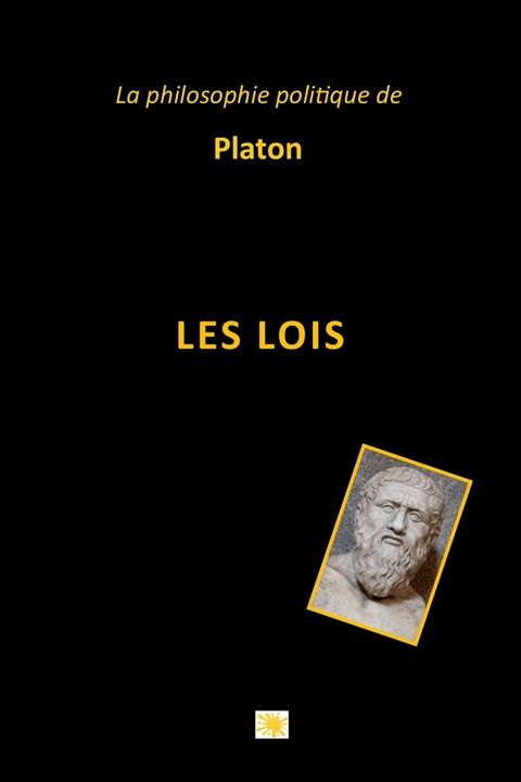 LES LOIS(Kobo/電子書)