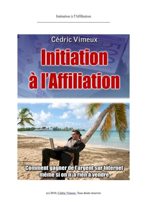 INITIATION A L'AFFILIATION(Kobo/電子書)