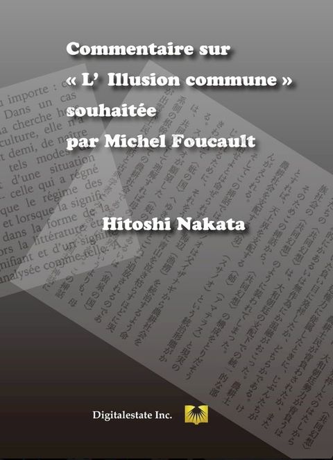 Commentaire sur L'Illusion commune souhait&eacute; par Michel Foucault(Kobo/電子書)