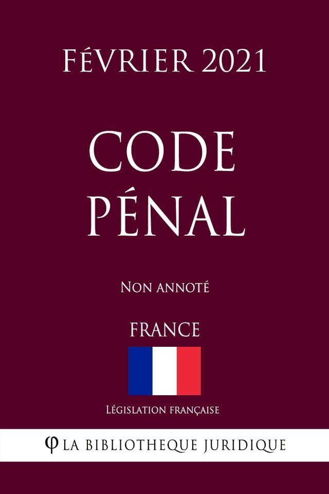  Code pénal (France) (Février 2021) Non annoté(Kobo/電子書)