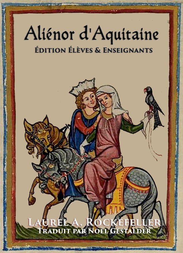  Aliénor d'Aquitaine(Kobo/電子書)