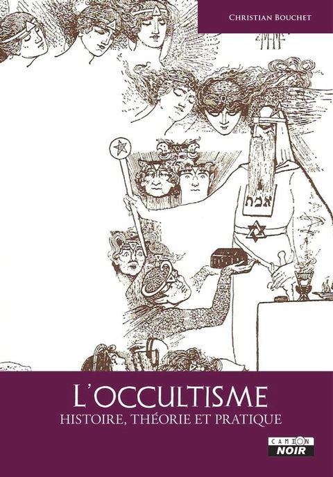 L'occultisme(Kobo/電子書)