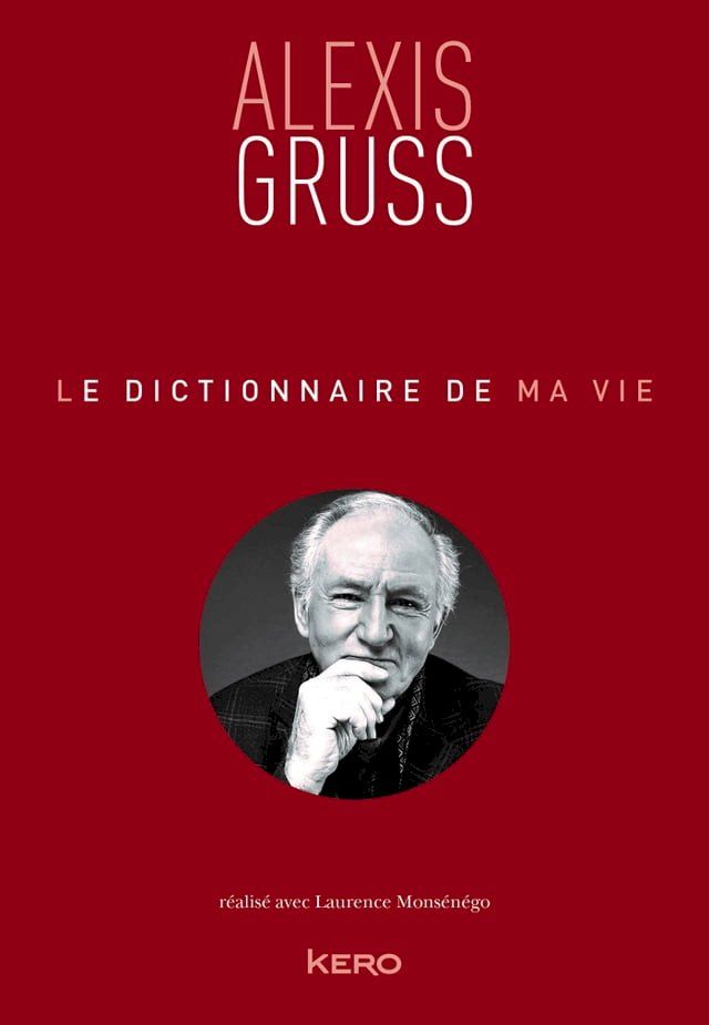  Le dictionnaire de ma vie - Alexis Gruss(Kobo/電子書)