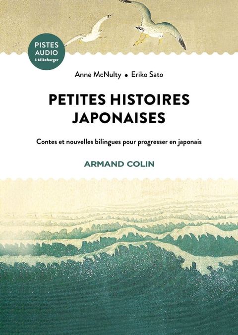 Petites histoires japonaises(Kobo/電子書)