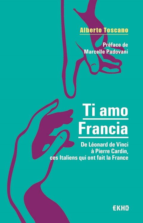 Ti amo Francia(Kobo/電子書)