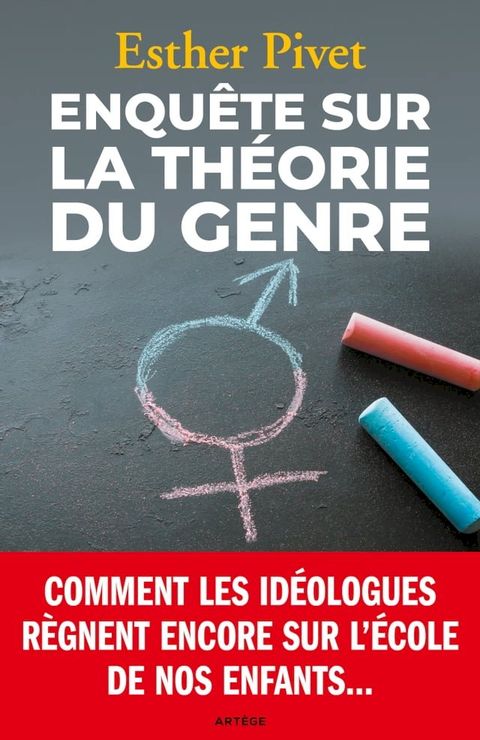 Enqu&ecirc;te sur la th&eacute;orie du genre(Kobo/電子書)