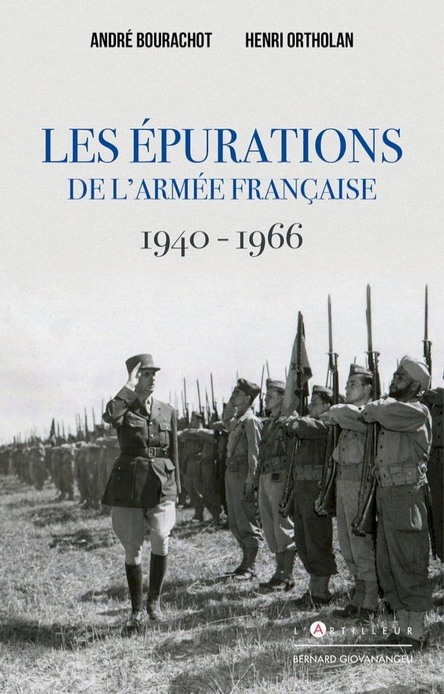  Les &eacute;purations de l'arm&eacute;e fran&ccedil;aise 1940 - 1966(Kobo/電子書)