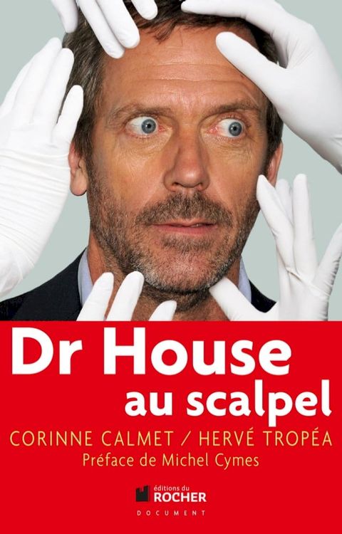 Dr House au Scapel(Kobo/電子書)