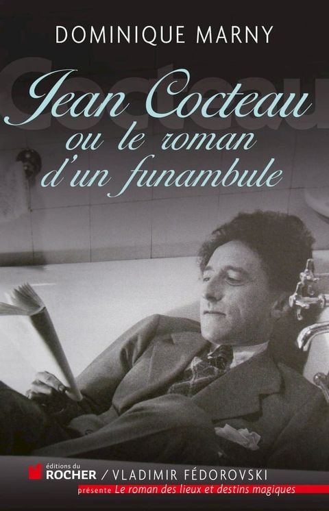 Jean Cocteau, le roman d'un funambule(Kobo/電子書)