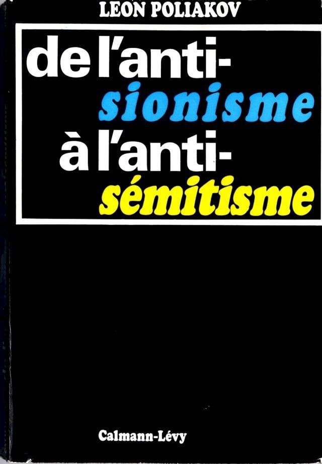  De l'antisionisme &agrave; l'antis&eacute;mitisme(Kobo/電子書)