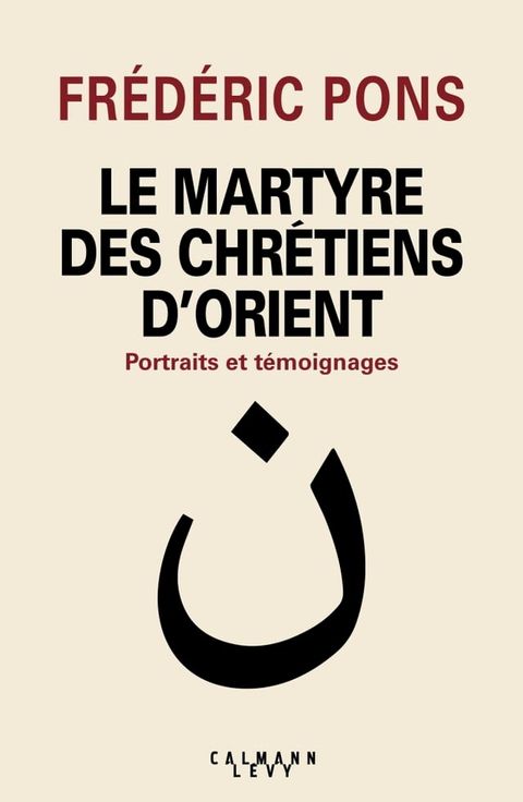 Le Martyre des chr&eacute;tiens d'Orient(Kobo/電子書)