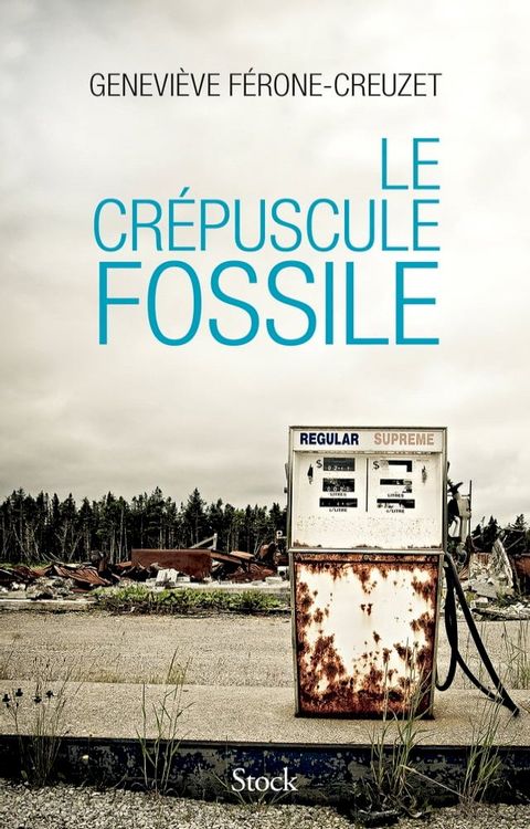 Le cr&eacute;puscule fossile(Kobo/電子書)