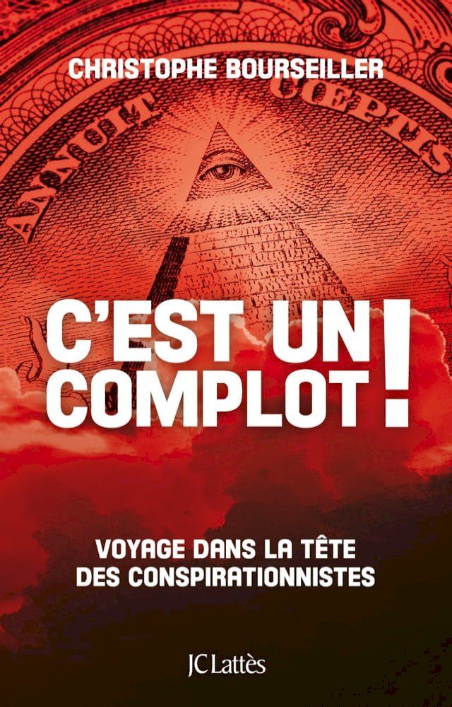  C'est un complot !(Kobo/電子書)