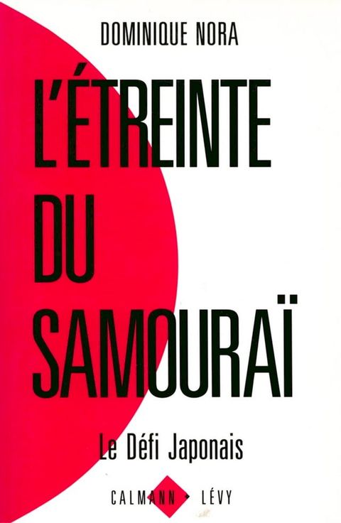 L'Etreinte du samoura&iuml;(Kobo/電子書)