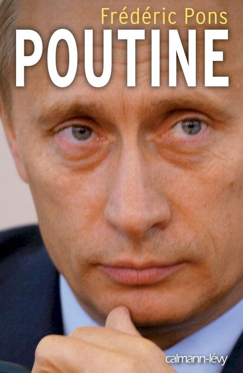 Poutine(Kobo/電子書)