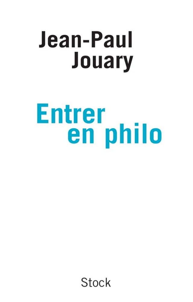  Entrer en philo(Kobo/電子書)