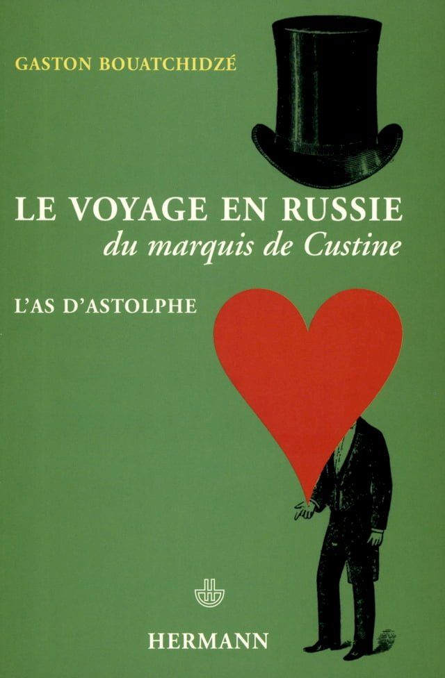  Le Voyage en Russie du Marquis de Custine(Kobo/電子書)