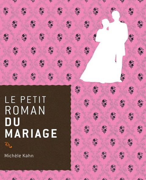 Le petit roman du mariage(Kobo/電子書)