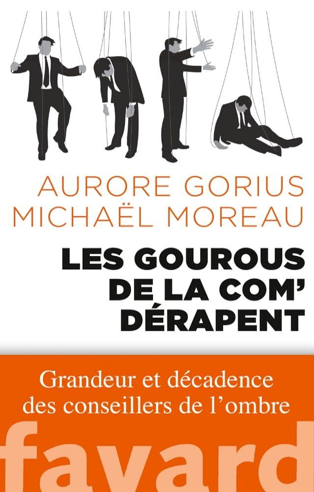  Les gourous de la com' dérapent(Kobo/電子書)