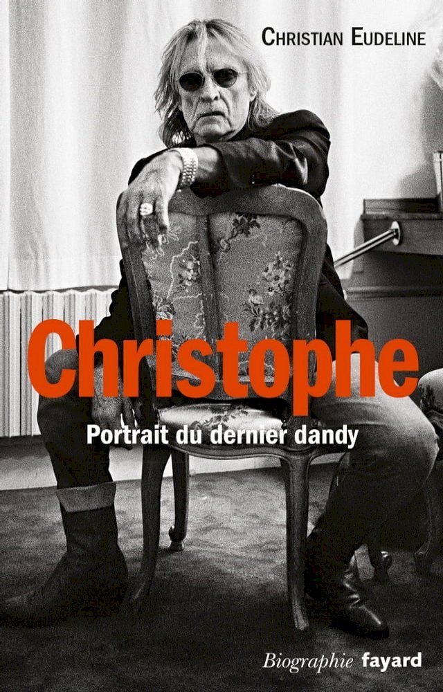  Christophe(Kobo/電子書)