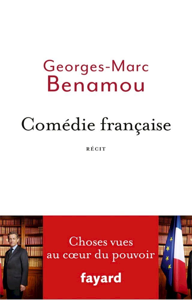  Comédie française(Kobo/電子書)