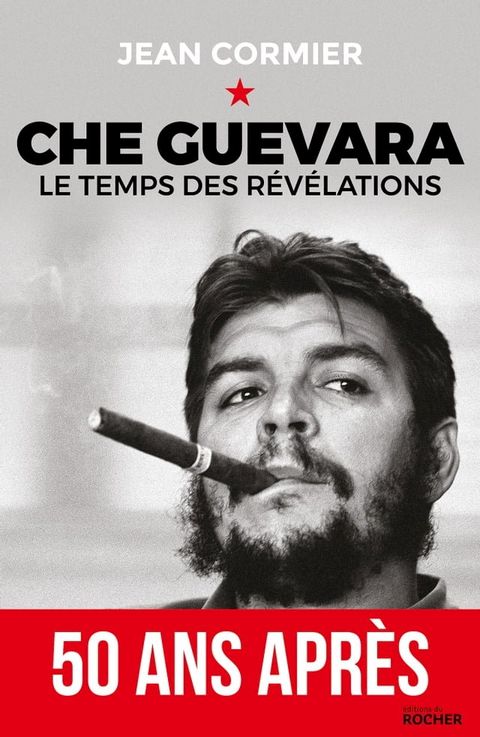 Che Guevara(Kobo/電子書)