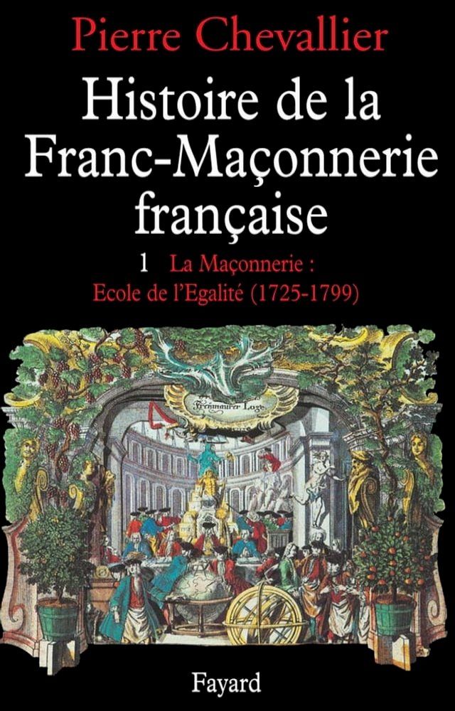  Histoire de la franc-ma&ccedil;onnerie fran&ccedil;aise(Kobo/電子書)