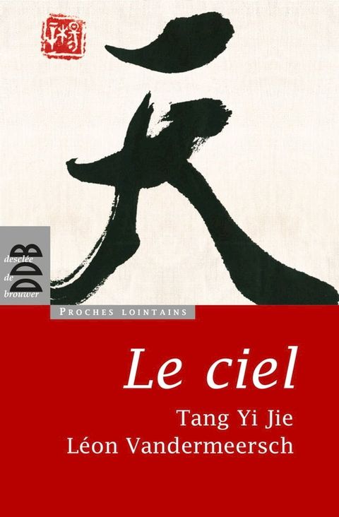 Le ciel(Kobo/電子書)