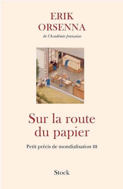 Sur la route du papier(Kobo/電子書)