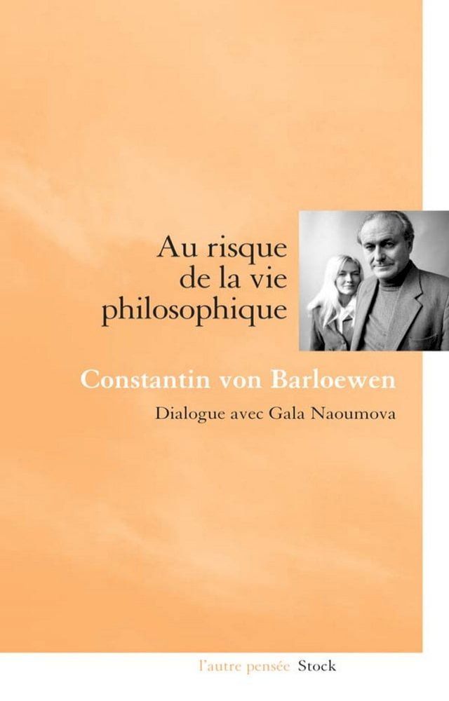  Au risque de la vie philosophique(Kobo/電子書)