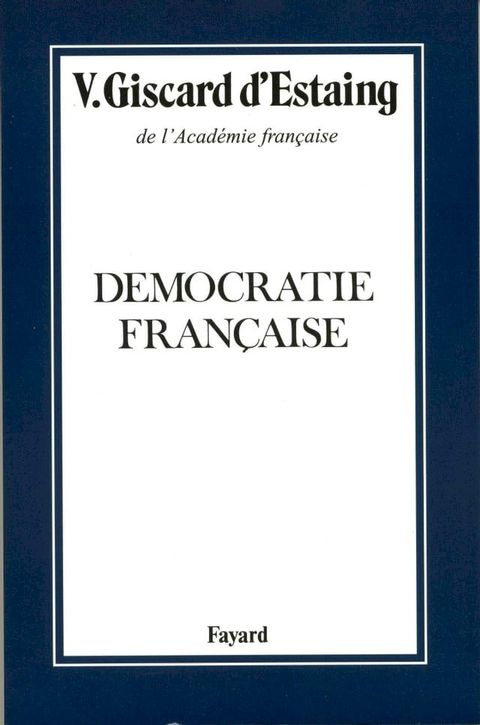 D&eacute;mocratie fran&ccedil;aise(Kobo/電子書)