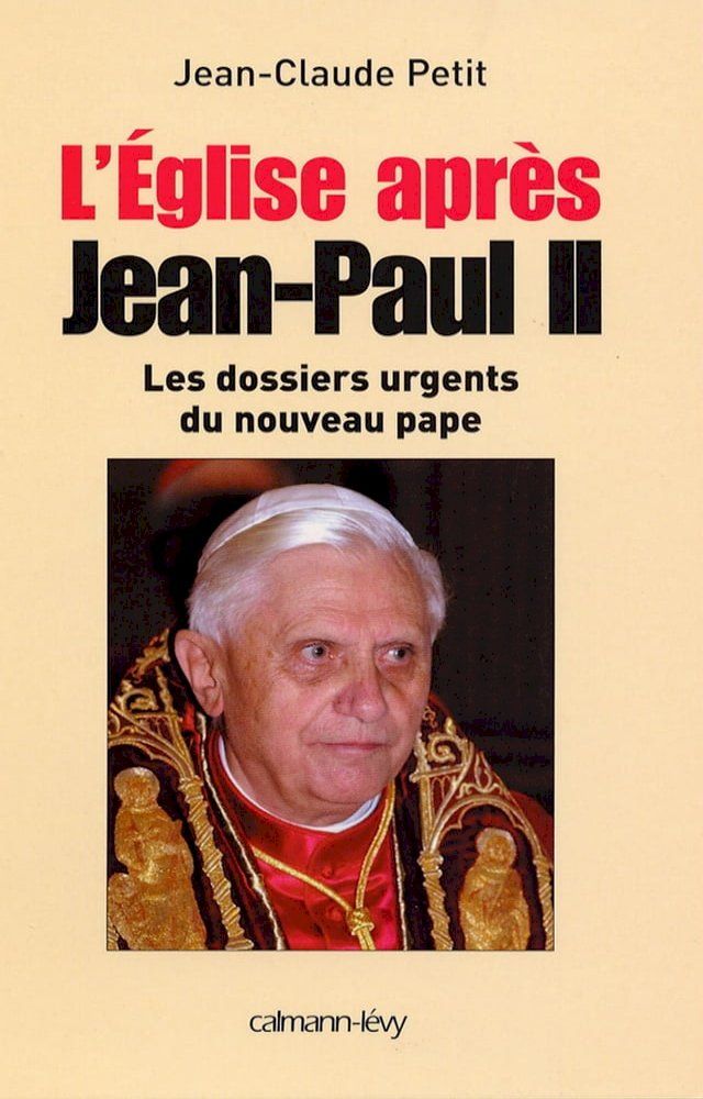  L'Eglise apr&egrave;s Jean-Paul II(Kobo/電子書)