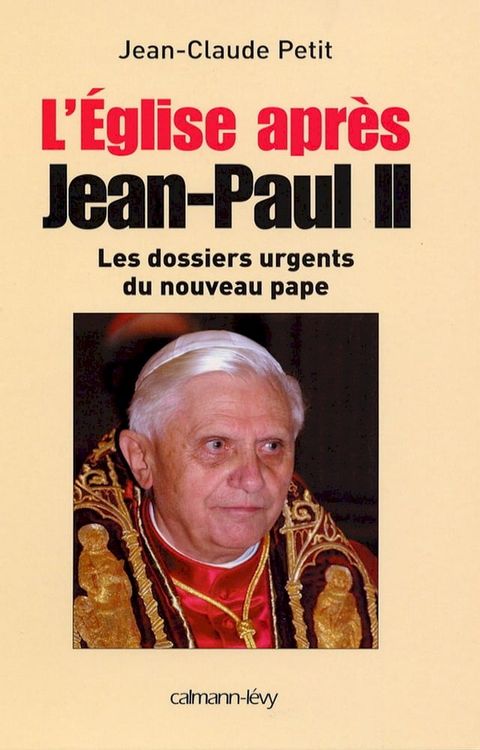 L'Eglise apr&egrave;s Jean-Paul II(Kobo/電子書)