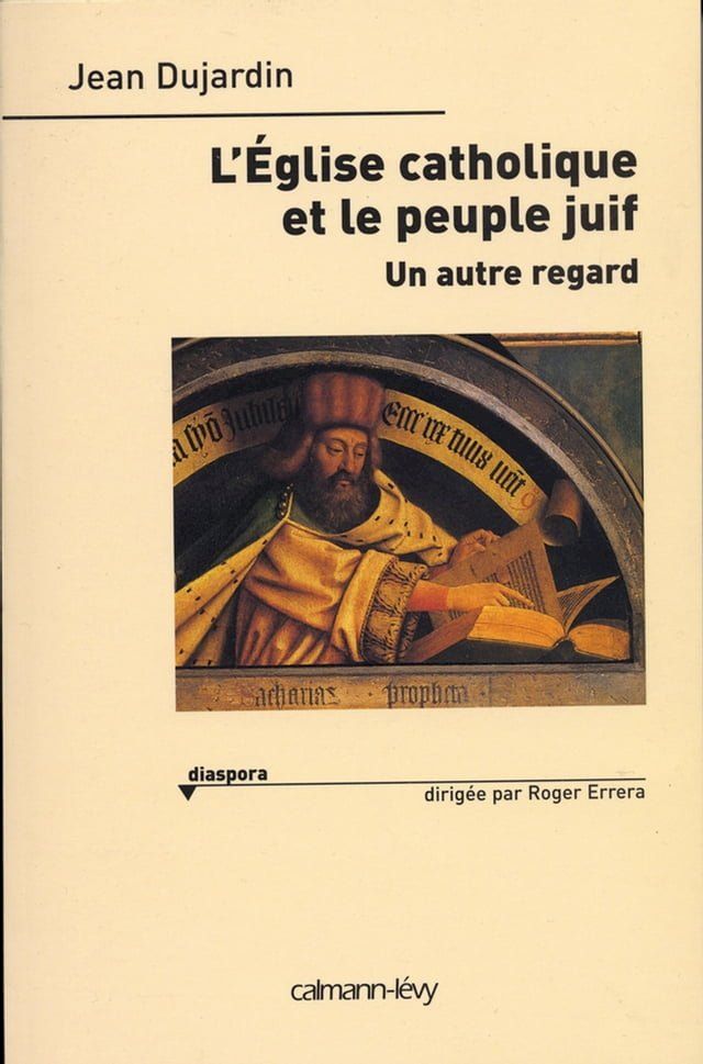  L'Eglise catholique et le peuple juif(Kobo/電子書)