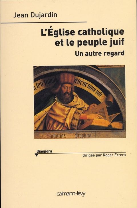 L'Eglise catholique et le peuple juif(Kobo/電子書)