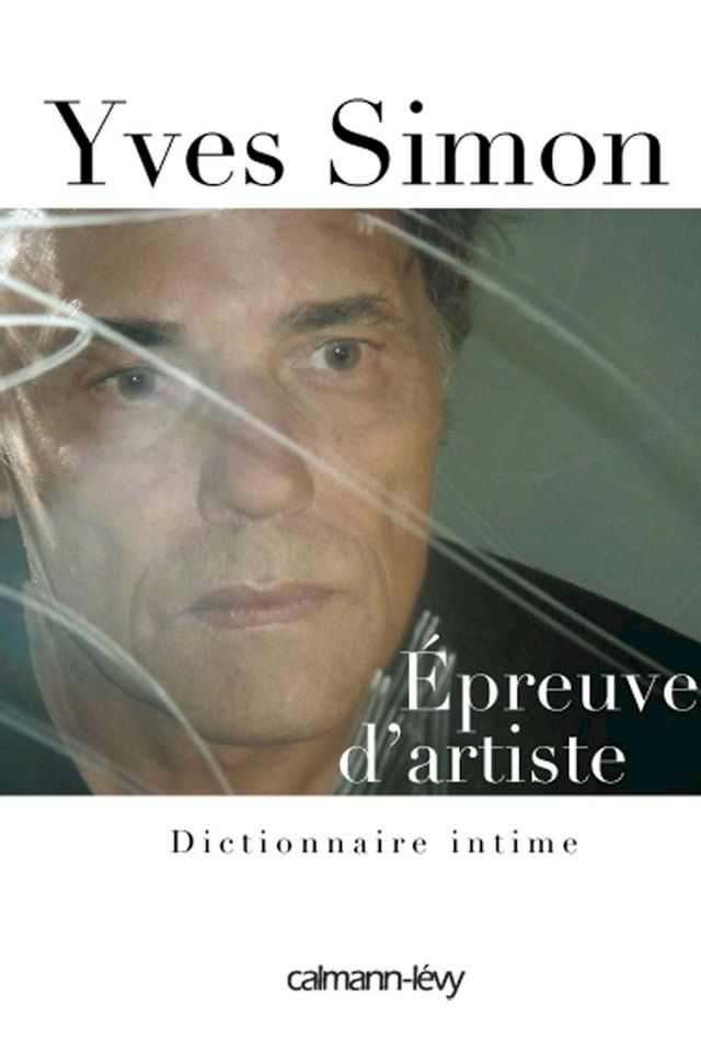  &Eacute;preuve d'artiste(Kobo/電子書)