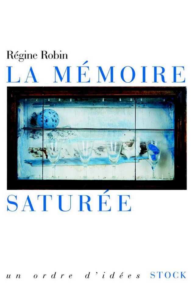  La m&eacute;moire satur&eacute;e(Kobo/電子書)