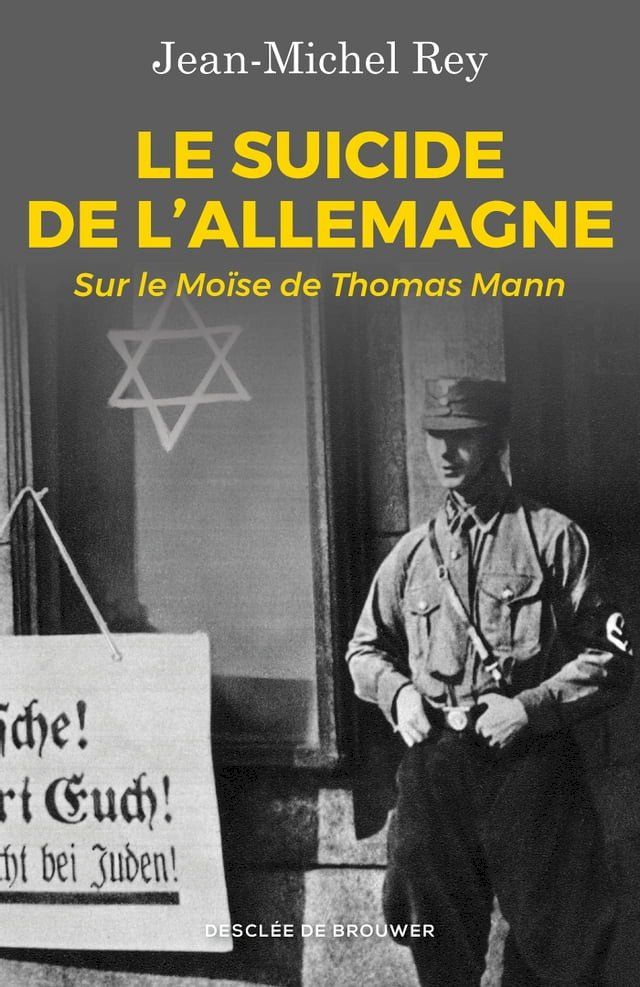  Le suicide de l'Allemagne(Kobo/電子書)