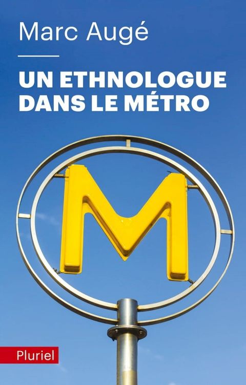 Un ethnologue dans le m&eacute;tro(Kobo/電子書)