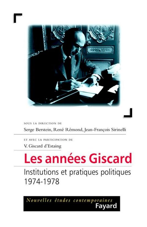 Les ann&eacute;es Giscard(Kobo/電子書)