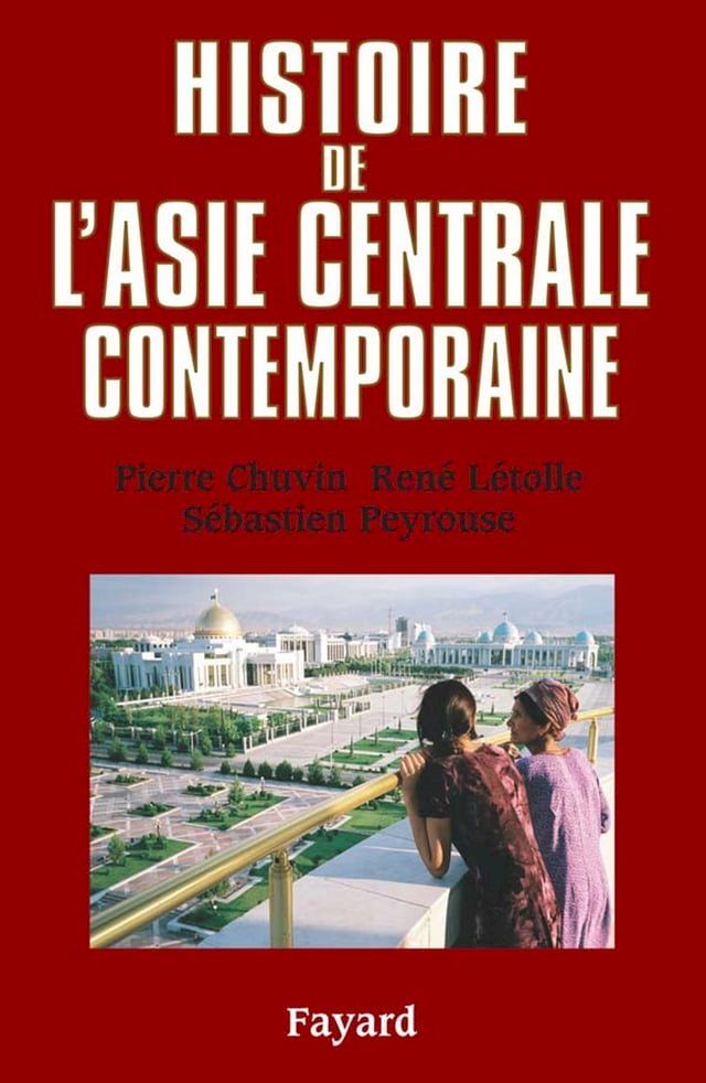  Histoire de l'Asie centrale contemporaine(Kobo/電子書)