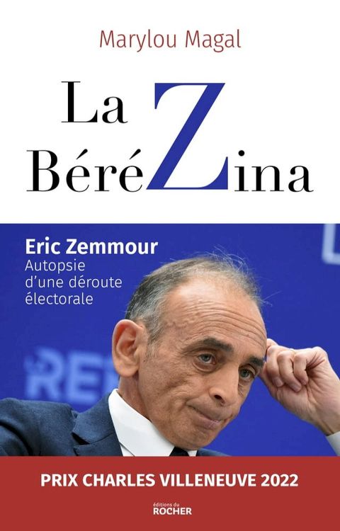 La B&eacute;r&eacute;Zina(Kobo/電子書)