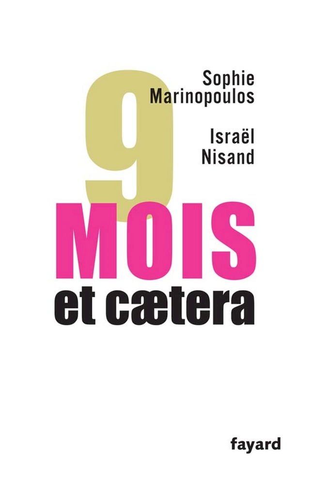  9 mois, et caetera(Kobo/電子書)