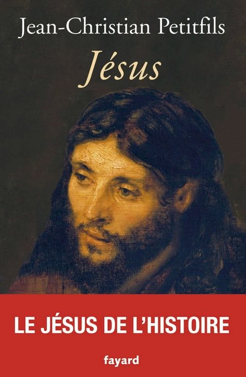 J&eacute;sus(Kobo/電子書)