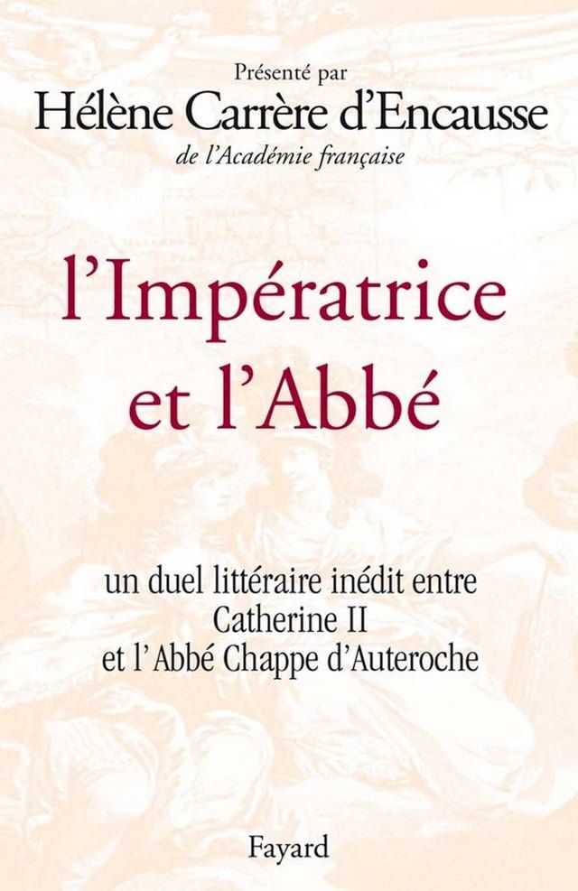  L'Impératrice et l'Abbé(Kobo/電子書)