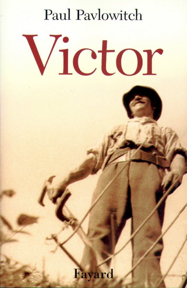  Victor(Kobo/電子書)